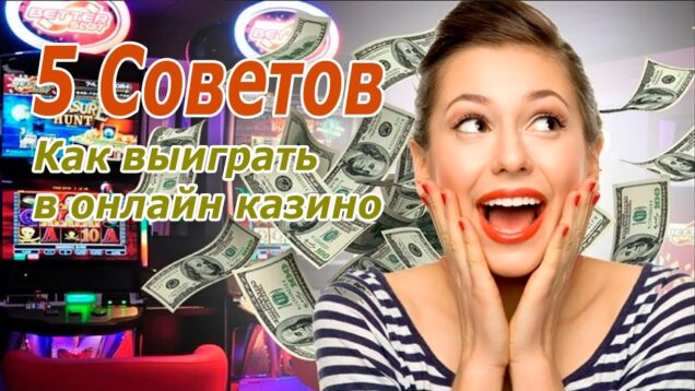 Автоматтарсыз ойнау Тәуелсіз ойын тәжірибесі