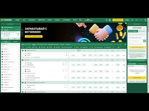 How to BetWinner Create Profile Efficiently