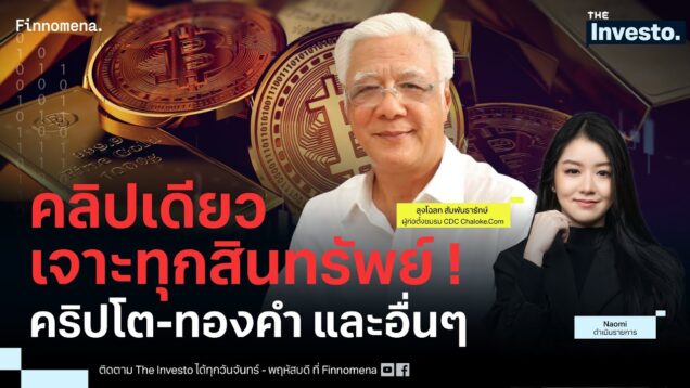 สนุกไม่เบื่อที่คาสิโนเงินจริง fox888 สุดมันส์และรวดเร็ว!