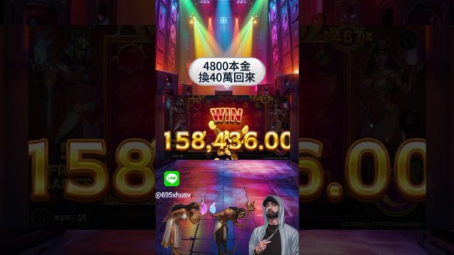 ATG電子再掀話題熱潮 ！全新力作《戰神賽特》試玩版搶先登場 AMM 娛樂新聞