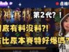 ATG電子打造話題新作！「戰神賽特」試玩版強勢登場 AMM 娛樂新聞