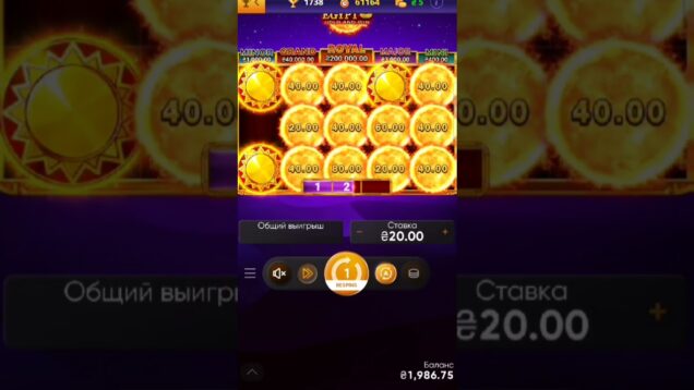 La Lumière Mystérieuse des Bandits de la Chance